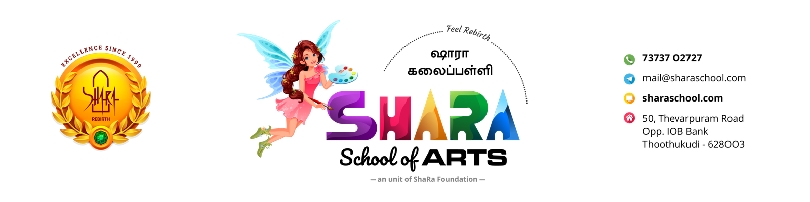 ShaRa School of Arts Thoothukudi 
